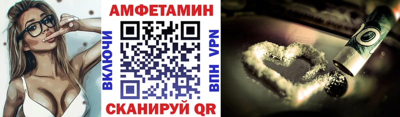 ссылка на мегу ONION  Среднеколымск  АМФЕТАМИН 97% 