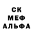 Амфетамин 97% Audhubillah