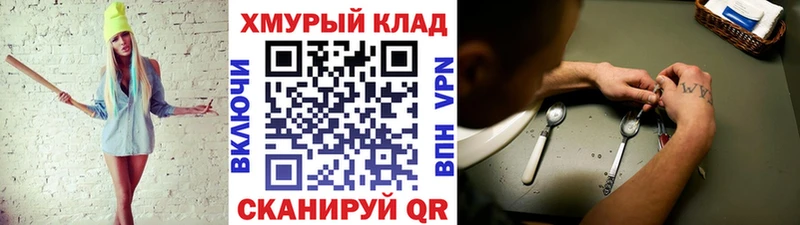 купить закладку  Среднеколымск  ГЕРОИН гречка 