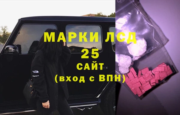 синтетический гашиш Россошь