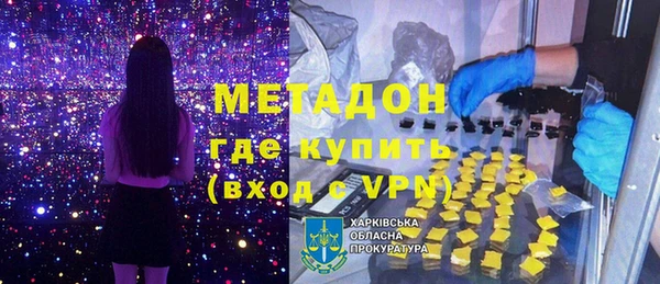 синтетический гашиш Россошь