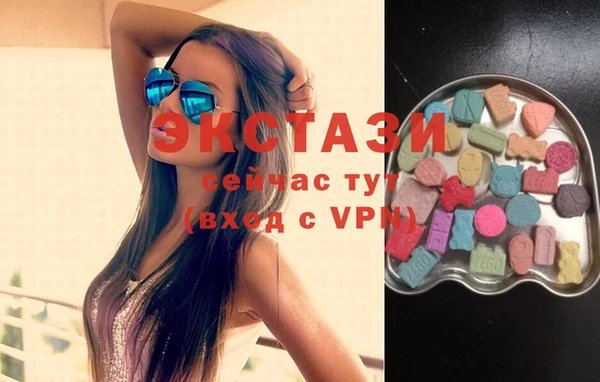 марки nbome Абаза
