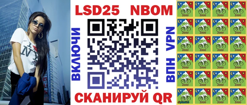 Наркотические марки 1,8мг  Среднеколымск 