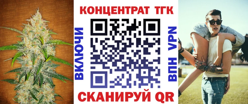 ТГК THC oil  Среднеколымск 
