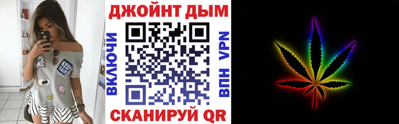 МАРИХУАНА план дарнет шоп Среднеколымск